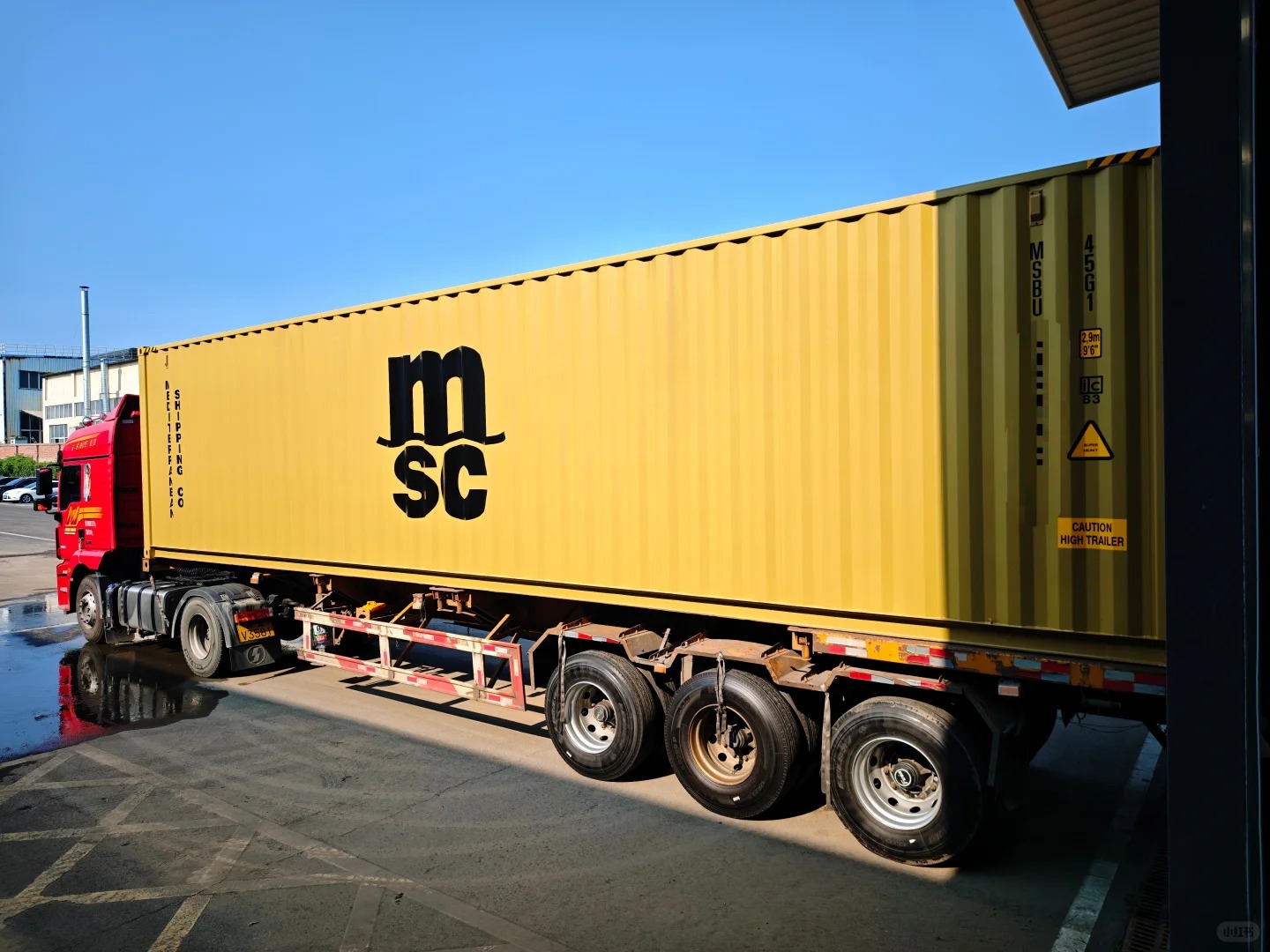 Global Shipping