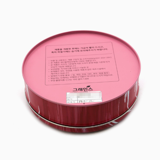 custom-round-cookie-chocolate-tin-box-bottom-view.png